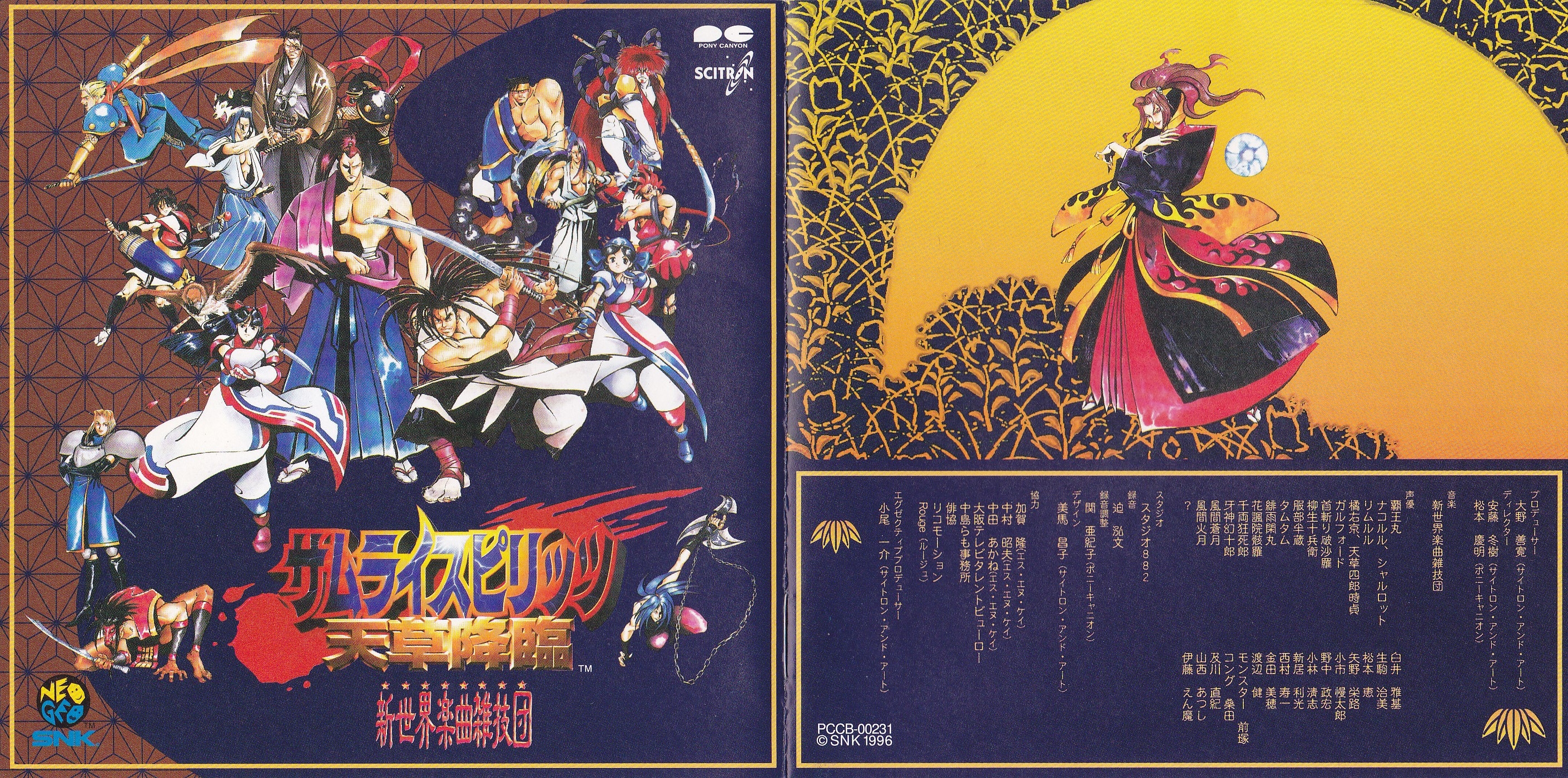 アクマイザー３　ＶＯＬ．４ Amazon.co.jp: アクマイザー3 VOL.4 [DVD] : 千葉治郎, 滝沢双